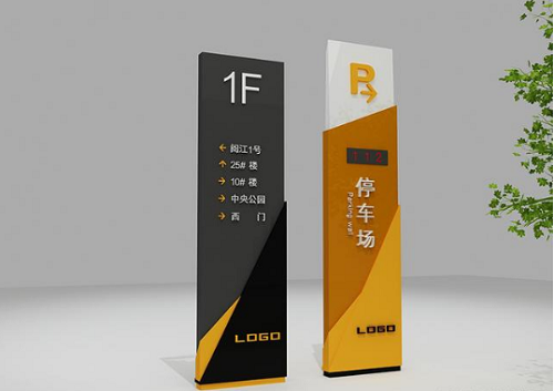 怎么區(qū)分中型標識和小型標識？