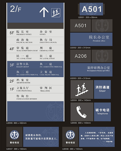 靜態(tài)標(biāo)識