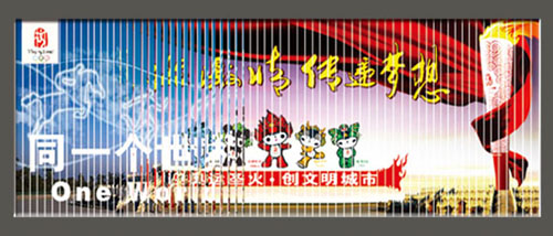 如何選擇戶外三面翻廣告牌供應商？