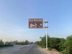 衡水湖景區交通旅游標志牌全部安裝完成