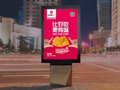 戶外廣告燈箱定做選什么材料？廣告燈箱如何設(shè)計構(gòu)思？
