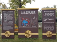 景區公園標識標牌都需要哪些？
