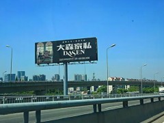 標識標牌常見的4大分類，你知道有哪些？