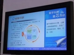 制作數(shù)字標(biāo)牌內(nèi)容的準(zhǔn)則
