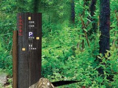 標識標牌制作縫隙常見處理方式有哪些？