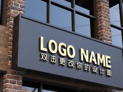 LOGO招牌制作注意要點是什么？要怎么選擇好？