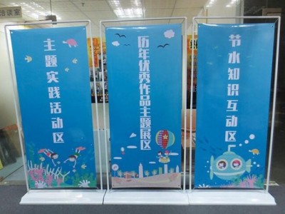 廠家制作門型展架戶外防風(fēng)注水海報(bào)