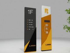 怎么區分中型標識和小型標識？
