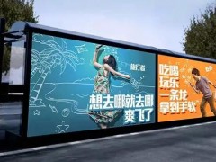 戶外廣告牌設(shè)計制作有什么規(guī)范？