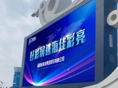 總投資25億元！海佳LED顯示屏模組生產(chǎn)項(xiàng)目簽約安溪縣