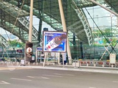 視爵光旭LED顯示屏入駐成都雙流國(guó)際機(jī)場(chǎng)T2航站樓外
