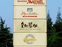 如何設計一套成熟的城市標識系統