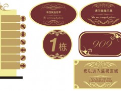 標(biāo)識標(biāo)牌的物流運輸途徑有哪些？