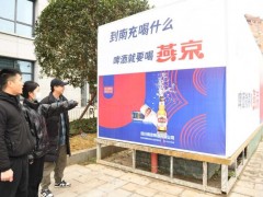 南充嘉陵：免費(fèi)為企業(yè)制作戶外廣告 鼓勵優(yōu)質(zhì)企業(yè)擴(kuò)能增產(chǎn)