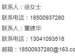 2023年度眾誠(chéng)交通標(biāo)識(shí)標(biāo)牌采購(gòu)項(xiàng)目招標(biāo)公告