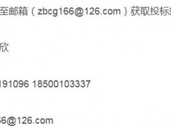 中國(guó)石油集團(tuán)測(cè)井有限公司新疆分公司2023年目視化標(biāo)牌標(biāo)識(shí)制作項(xiàng)目招標(biāo)公告