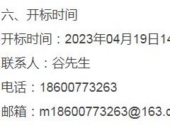 2023年西安新城區(qū)道路停車(chē)標(biāo)線標(biāo)牌項(xiàng)目競(jìng)爭(zhēng)性磋商公告