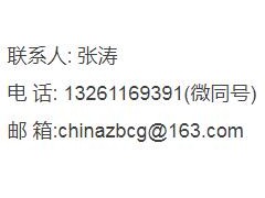 中國(guó)銀行營(yíng)業(yè)網(wǎng)點(diǎn)營(yíng)銷(xiāo)輔助設(shè)施及標(biāo)識(shí)標(biāo)牌選型入圍項(xiàng)目招標(biāo)公告