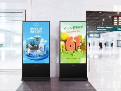 中國郵政銀行＋中銀立式廣告機屢次攜手，共謀金融服務創新發展