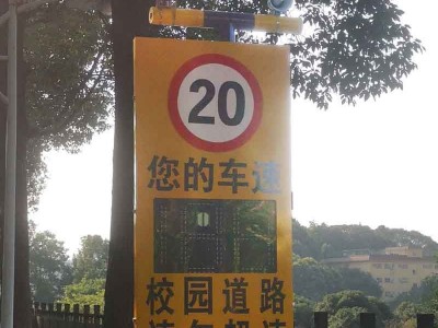 汕頭雷達測速儀 車輛超速抓拍系統交
